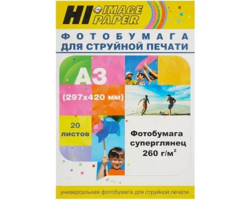 Hi-Black A201599 Фотобумага суперглянцевая односторонняя, (Hi-Image Paper) A3, 260 г/м2, 20 л.