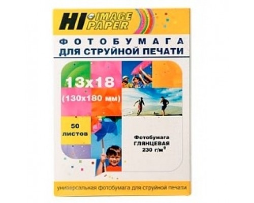 Hi-Black A21021U Фотобумага глянцевая односторонняя, (Hi-Image Paper) 13x18 см, 230 г/м2, 50 л.