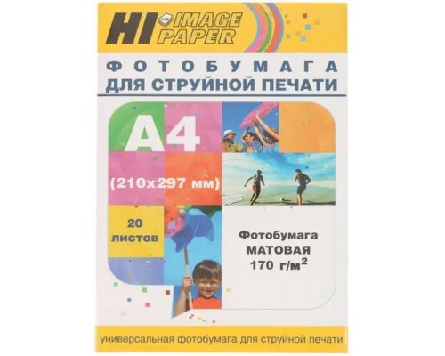 Hi-Black A201596 Фотобумага матовая односторонняя, (Hi-Image Paper) A4, 170 г/м2, 20 л.