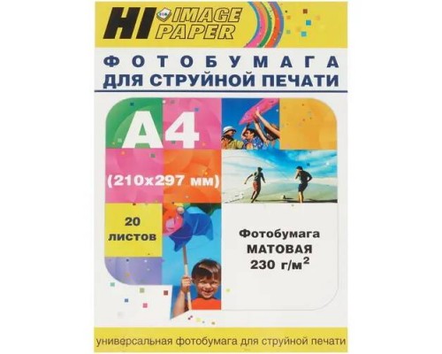 Hi-Black A21182 Фотобумага матовая односторонняя, (Hi-Image Paper) A4, 230 г/м2, 20 л.