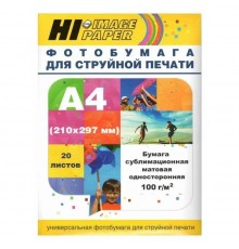 Hi-Black A2015221 Бумага сублимационная, матовая односторонняя, (Hi-Image Paper) A4, 100 г/м2, 20 л.                                                                                                                                                      