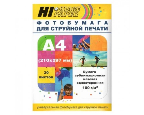 Hi-Black A2015221 Бумага сублимационная, матовая односторонняя, (Hi-Image Paper) A4, 100 г/м2, 20 л.