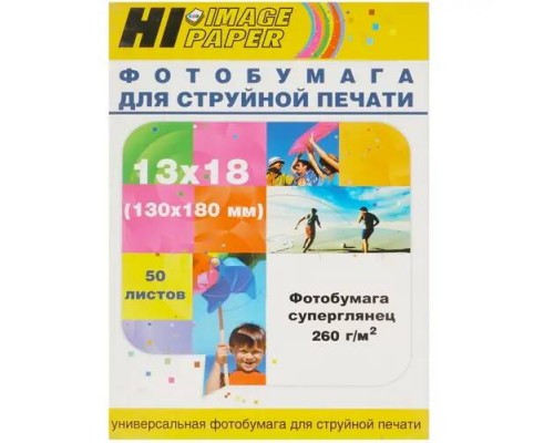 Hi-Black A20155 Фотобумага суперглянцевая односторонняя, (Hi-Image Paper) 13x18 см, 260 г/м2, 50 л.