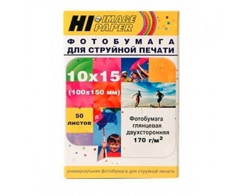 Hi-Black A21134 Фотобумага глянцевая двусторонняя, (Hi-Image Paper) 10х15 см, 170 г/м2, 50 л.