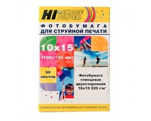 Hi-Black A21173 Фотобумага глянцевая двусторонняя, (Hi-Image Paper) 10х15 см, 220 г/м2, 50 л.