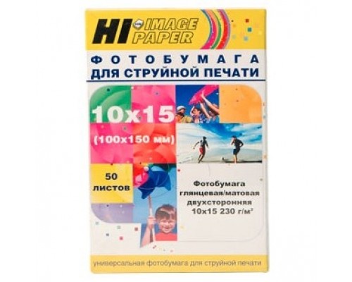 Hi-Black A21172 Фотобумага глянцевая/матовая двусторонняя, (Hi-Image Paper) 10x15 см, 230 г/м2, 50 л.