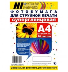 Hi-Black A2122/ PH240-A4-20 Фотобумага суперглянец односторонняя (Hi-image paper) A4, 240 г/м, 20 л.                                                                                                                                                      