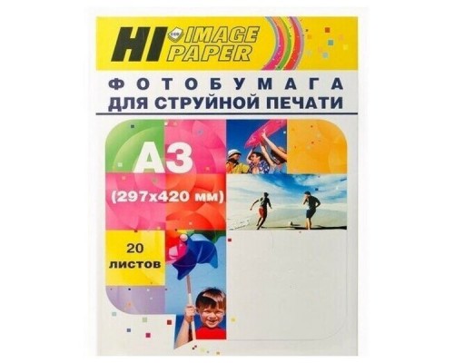 Hi-Black A201592 Фотобумага суперглянцевая односторонняя, (Hi-Image Paper) A3, 240 г/м2, 20 л.