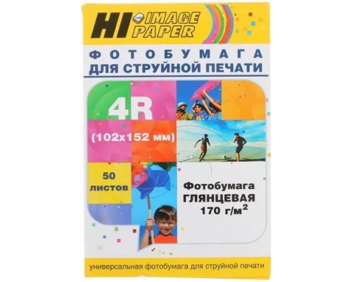 Hi-Black A20292 Фотобумага глянцевая односторонняя (Hi-image paper) 102х152, 170 г/м, 50 л.