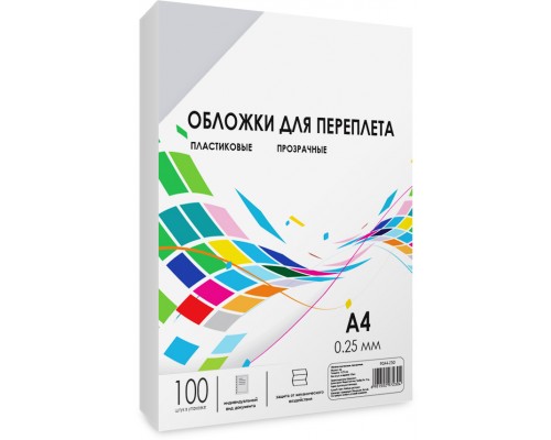 Обложки прозрачные пластиковые А4 0.25 мм 100 шт./ Обложки для переплета пластик A4 (0.25 мм) прозрачные 100 шт, ГЕЛЕОС [PCA4-250]