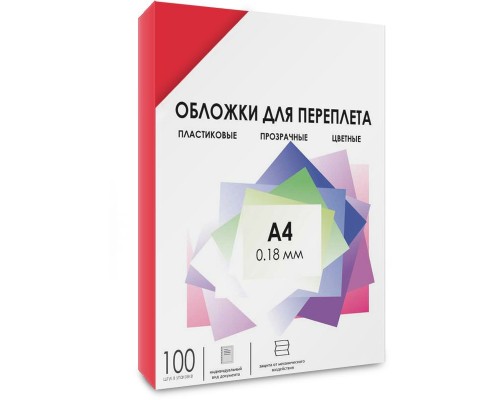 Обложки прозрачные пластиковые А4 0.18 мм красные 100 шт./ Обложки для переплета пластик A4 (0.18 мм) красные прозрачные 100 шт, ГЕЛЕОС [PCA4-180R]