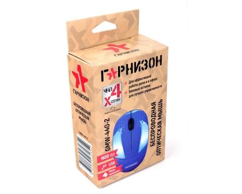Гарнизон Мышь беспров. GMW-440-2,  синий, 1000 DPI, 2 кн.+ колесо-кнопка