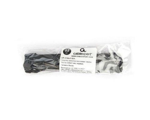 Cablexpert Хомуты-липучки на основе ленты Velcro® VT-145x11BK  145 x 11 мм, черные (12 шт.)