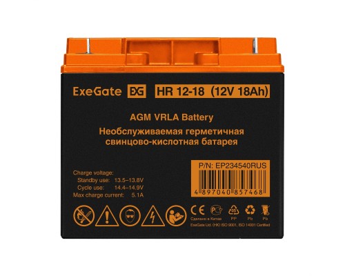 Аккумуляторная батарея ExeGate HR 12-18 EP234540RUS