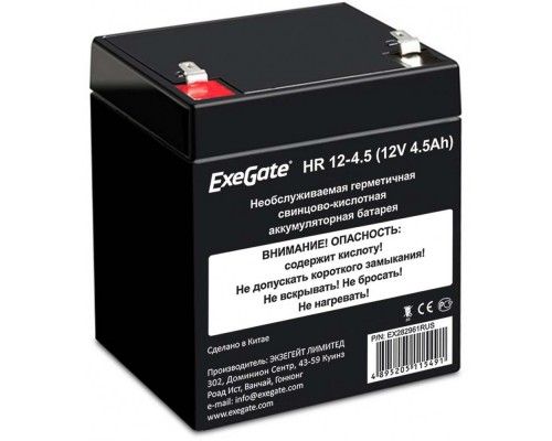 Аккумуляторная батарея ExeGate HR 12-4.5 (12V 4.5Ah, клеммы F2)