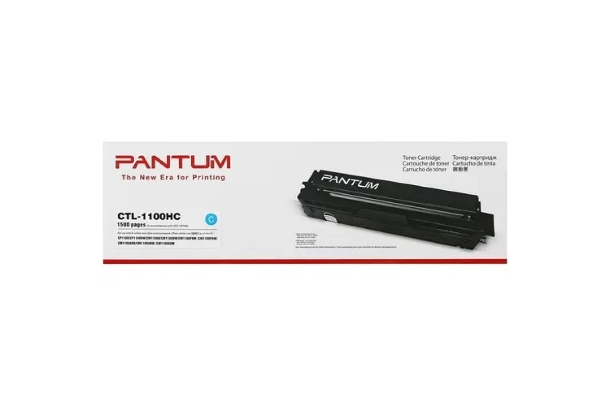 Pantum cm1100dw. Pantum cm1100adw картриджи. Brother tn-326bk. Ctl-1100xk. Pantum ctl-1100.