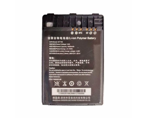 Батарея Newland Battery for MT90 series, 3.8V 4500mAh