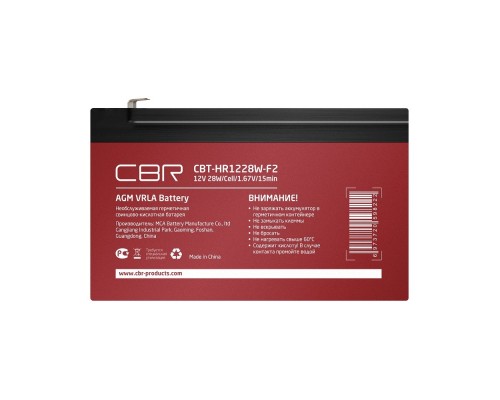 Аккумуляторная CBR VRLA батарея CBT-HR1228W-F2 (12В 6,6Ач), клеммы F2