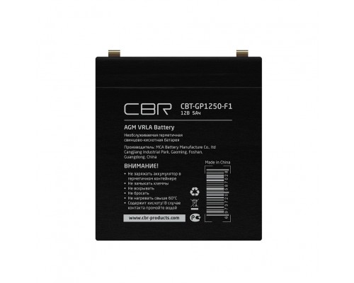 Батарея CBR CBT-GP1250-F1 (12В 5Ач), клеммы F1