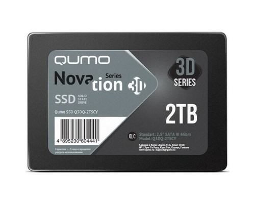 Накопитель SSD 2TB QUMO Novation QLC 3D 2.5