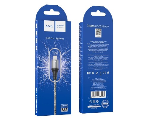 Кабель USB Lightning/ HOCO HC-34204 X50/ 1m/ 2.4A/ Нейлон/ Gray