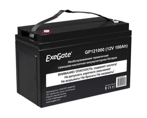 Аккумуляторная батарея ExeGate EX282986RUS GP121000 (12V 100Ah, под болт М6)