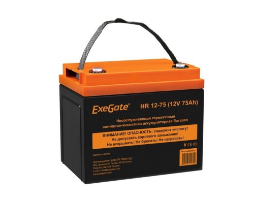 Аккумуляторная батарея ExeGate EX282984RUS HR 12-75 (12V 75Ah, под болт М6)