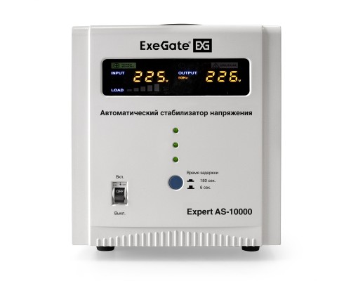Стабилизатор напряжения ExeGate Expert AS-10000 EX291727RUS