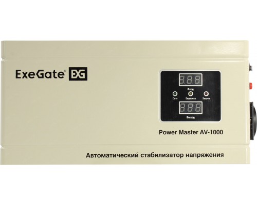 Стабилизатор напряжения Exegate Master AV-1000 EX291737RUS