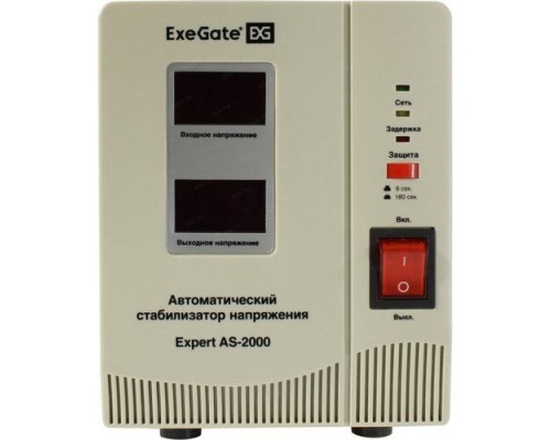 Стабилизатор напряжения Exegate Expert AS-2000 EX291723RUS