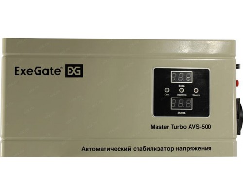 Стабилизатор напряжения Exegate Master Turbo AVS-500 EX291744RUS