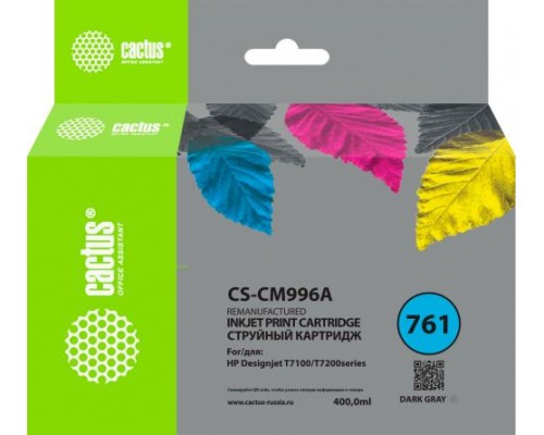 Картридж струйный Cactus CS-CM996A темно-серый