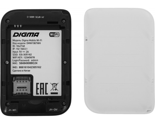 Модем Digma Mobile WiFi DW1967WH 3G/4G, внешний, белый