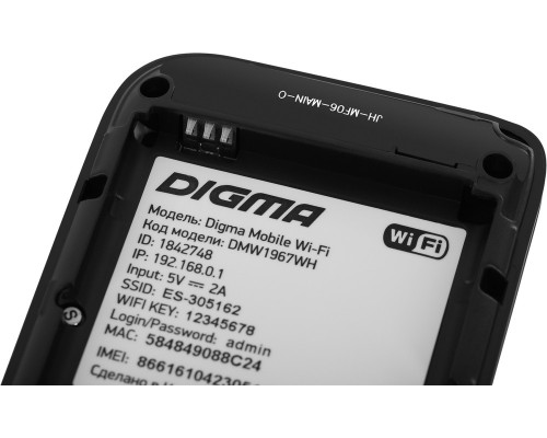 Модем Digma Mobile WiFi DW1967WH 3G/4G, внешний, белый