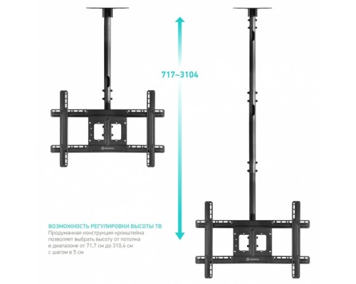 Кронштейн потолочный ONKRON N2L ONKRON N2L BLACK