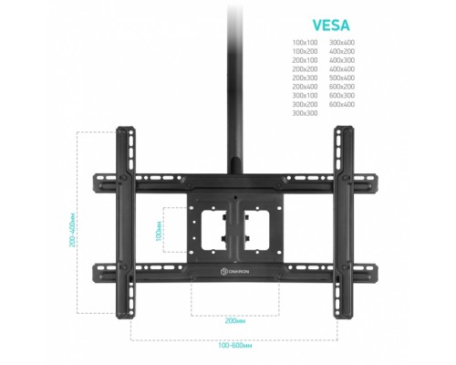 Кронштейн потолочный ONKRON N2L ONKRON N2L BLACK