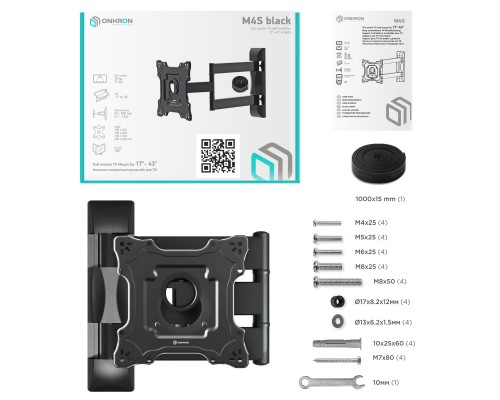 Кронштейн настенный ONKRON BASIC M4S ONKRON BASIC M4S BLACK