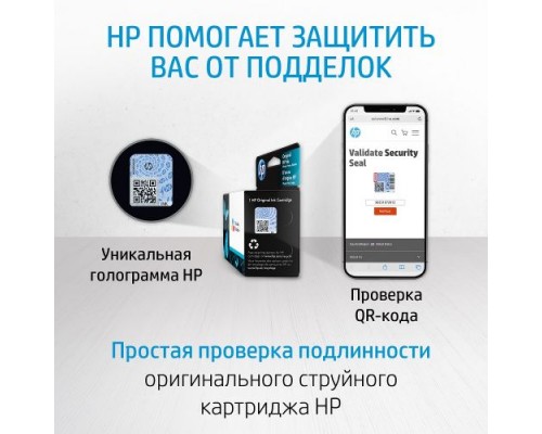 Картридж HP L0S70AE