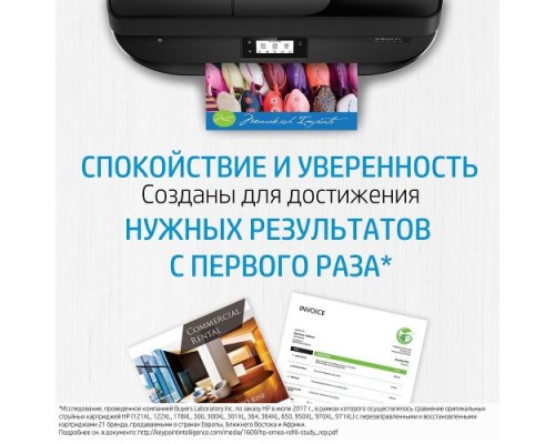 Картридж HP L0S70AE