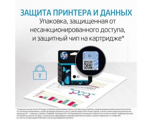 Картридж HP L0S70AE