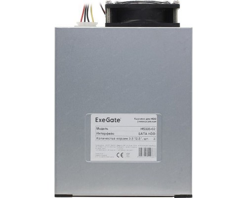 Корзина для HDD Exegate HS335-02 EX291656RUS