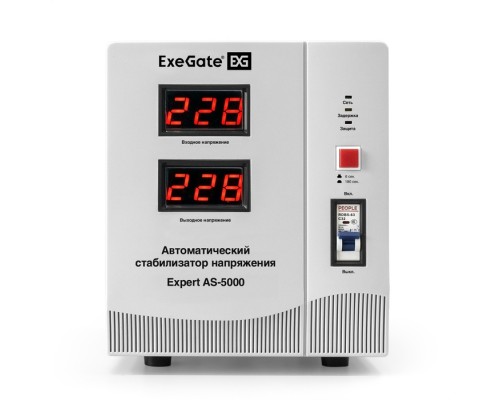 Стабилизатор напряжения Exegate Expert AS-5000 EX291725RUS