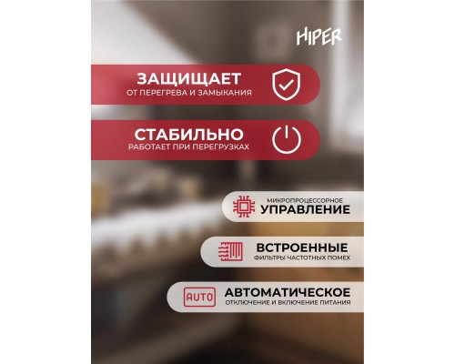 Стабилизатор напряжения HIPER HVR1000F релейного типа