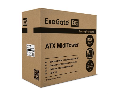 Корпус Miditower EXEGATE EVO-8225-NPX700 EX293016RUS