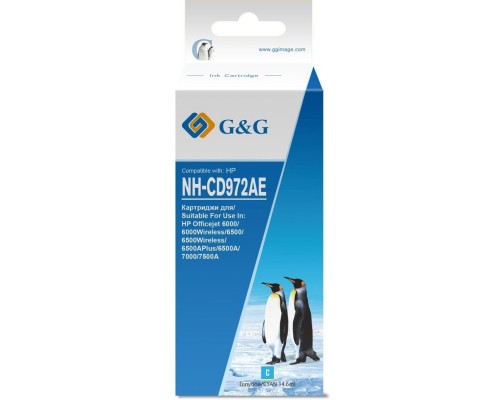 Картридж струйный G&G NH-CD972AE голубой