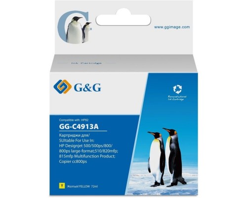 Картридж струйный G&G GG-C4913A желтый