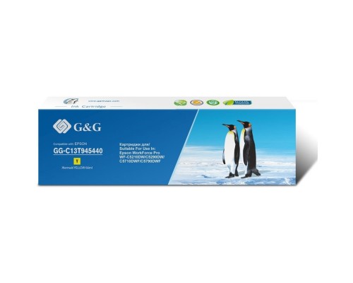 Картридж струйный G&G GG-C13T945440 Т9454 желтый