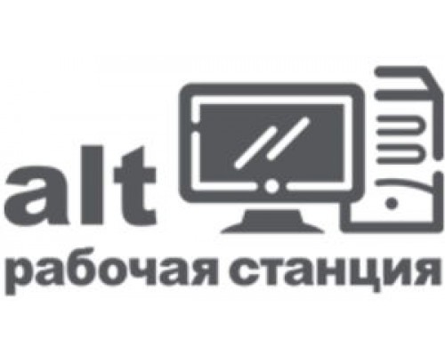 Право на использование Базальт СПО Альт Рабочая станция 10, бессрочная, флеш, арх.64 бит ALT10-0100W-F