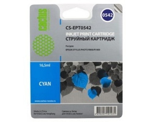 Картридж струйный Cactus CS-EPT0542