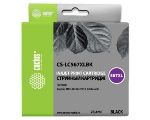 Картридж струйный Cactus CS-LC567XLBK